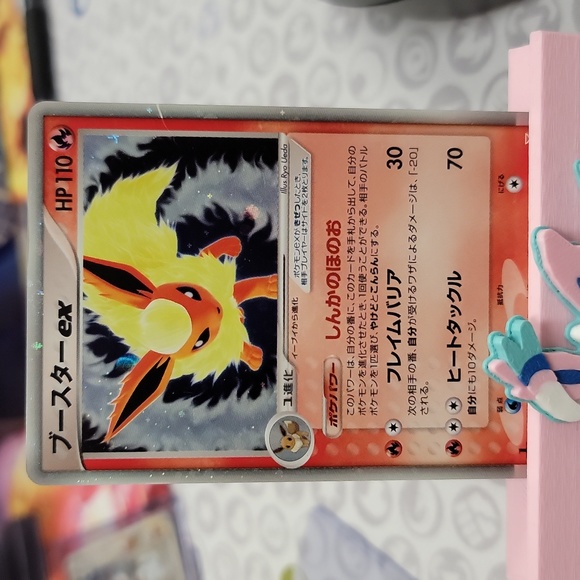 Pokemon Other - Flareon ex Japanese 1st Edition 2005 Pokemon Card